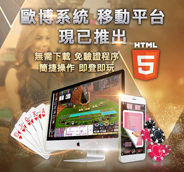 ŷ��ϵͳ �ƶ�ƽ̨ �����Ƴ�